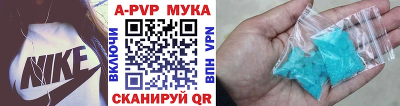 Купить  Вязьма  Alpha PVP крисы CK 