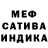 МЕТАДОН VHQ FoxInd