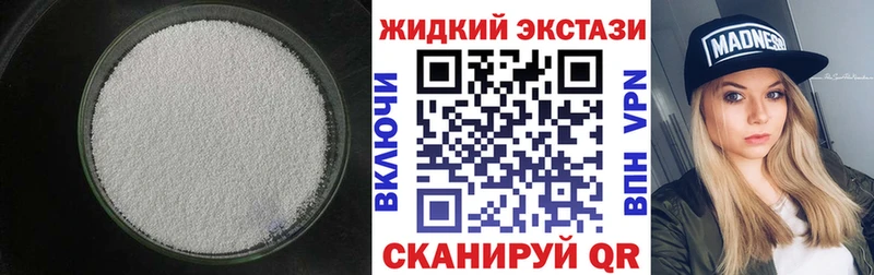 Бутират Butirat  Купить  Вязьма 