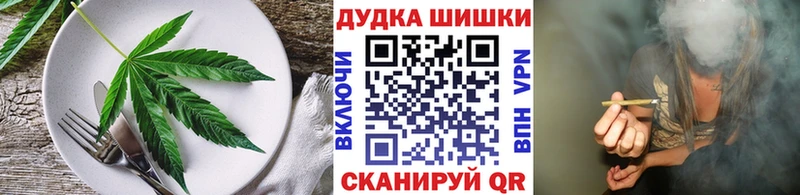 Canna-Cookies марихуана  Купить где  Вязьма 