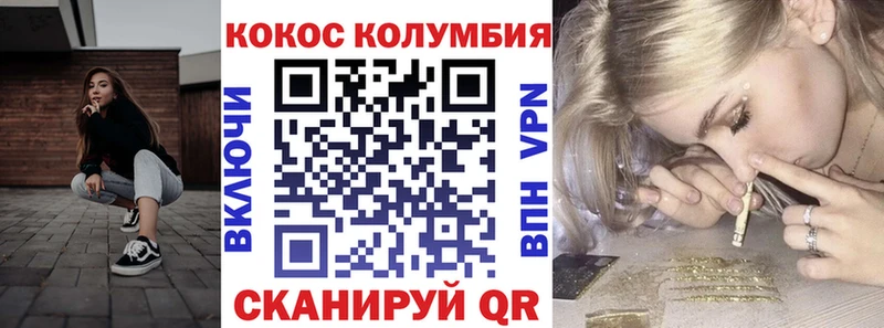 Кокаин 99%  Купить  Вязьма 