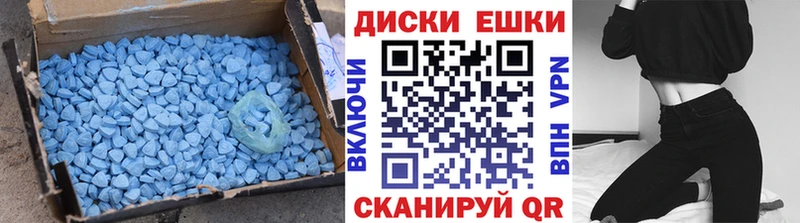 Купить где  Вязьма  Ecstasy MDMA 