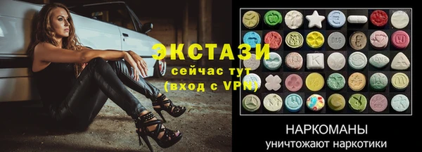 синтетический гашиш Бородино