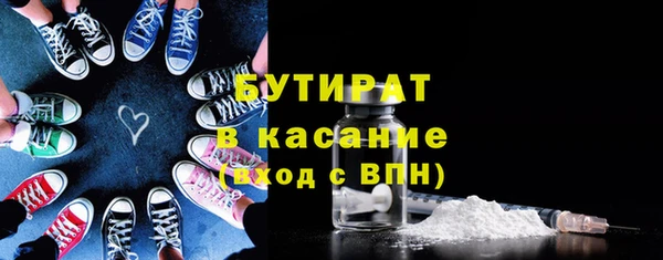 синтетический гашиш Бородино