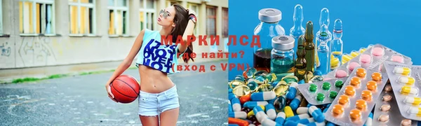 синтетический гашиш Бородино