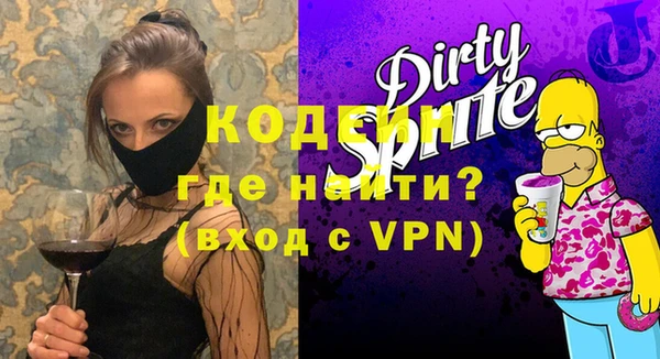 не бодяженный Бугульма