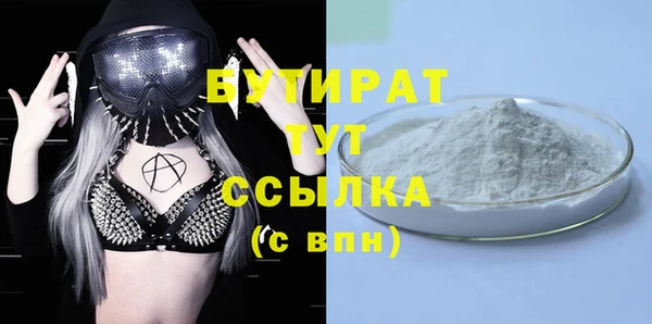 синтетический гашиш Бородино