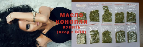 мефедрон мука Володарск