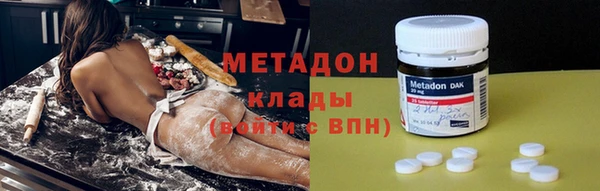 прущая мука Волоколамск
