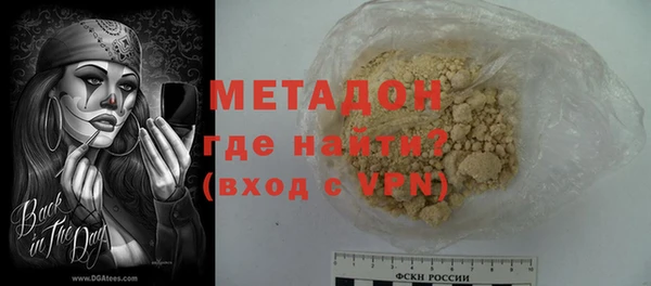 mix Бронницы