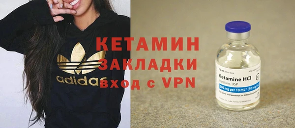 синтетический гашиш Бородино