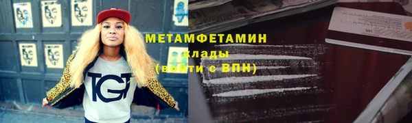 mix Бронницы