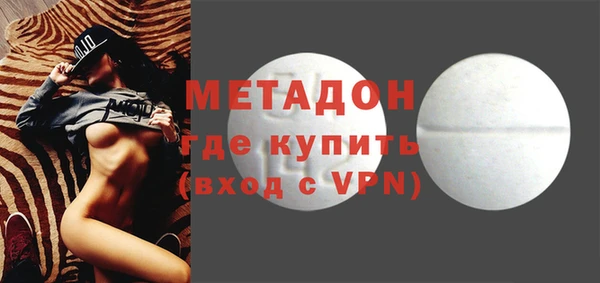 не бодяженный Бугульма