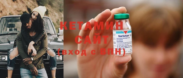 mix Бронницы