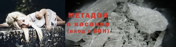 синтетический гашиш Бородино
