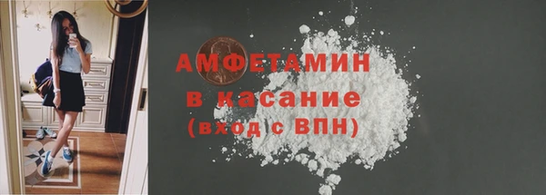 синтетический гашиш Бородино