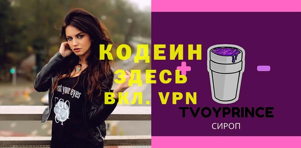 mix Бронницы