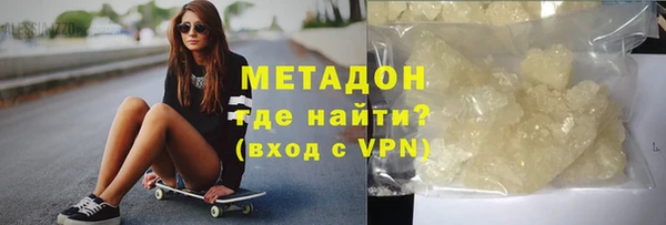 синтетический гашиш Бородино