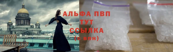 не бодяженный Бугульма