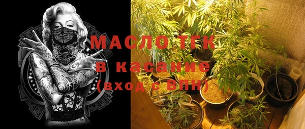 mix Бронницы