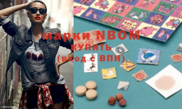 синтетический гашиш Бородино