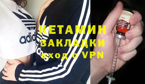 mix Бронницы