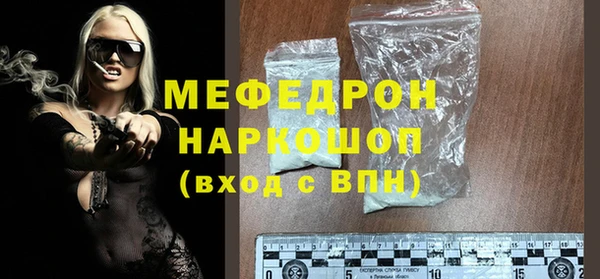 mix Бронницы