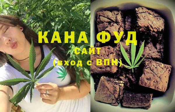 синтетический гашиш Бородино