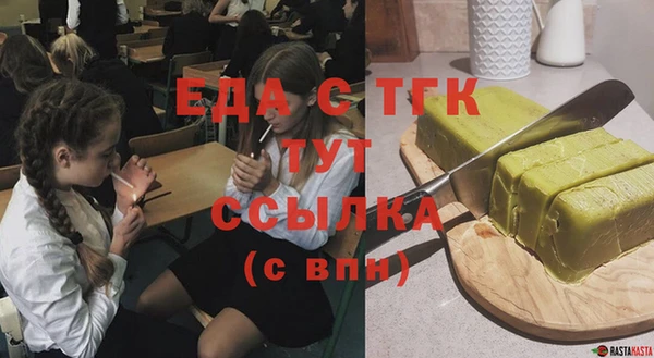 не бодяженный Бугульма