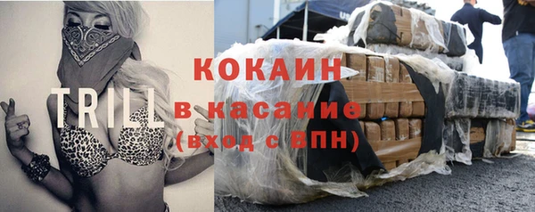синтетический гашиш Бородино
