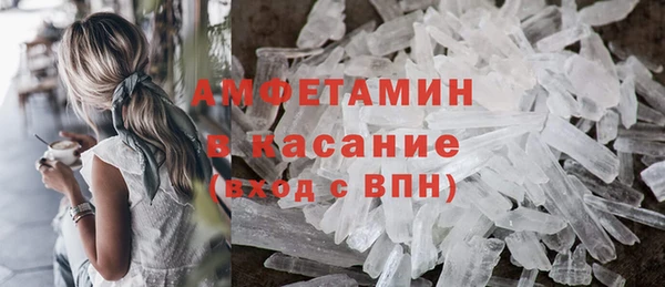 синтетический гашиш Бородино