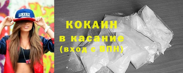 mix Бронницы