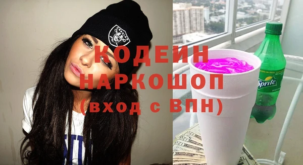 mix Бронницы