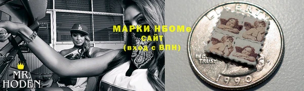 синтетический гашиш Бородино