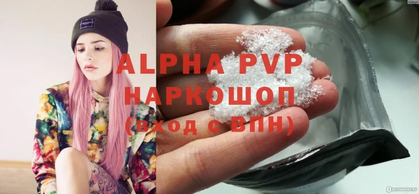 синтетический гашиш Бородино