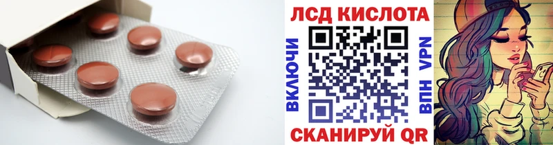 Купить где  Вязьма  ЛСД экстази ecstasy 