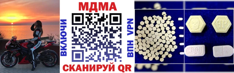 MDMA молли  Купить  Вязьма 