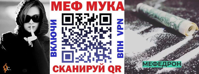 Купить где  Вязьма  МЯУ-МЯУ мяу мяу 