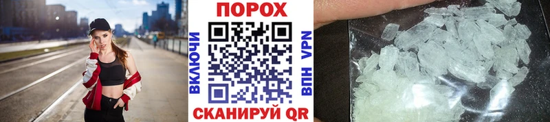 Купить где  Вязьма  МЕТАМФЕТАМИН Methamphetamine 