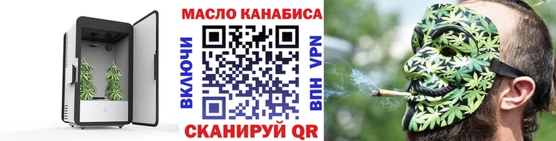 Купить  Вязьма  Дистиллят ТГК вейп с тгк 